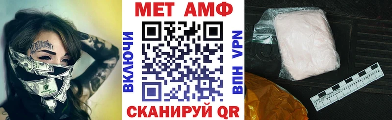 Купить закладки  Гагарин  Amphetamine VHQ 