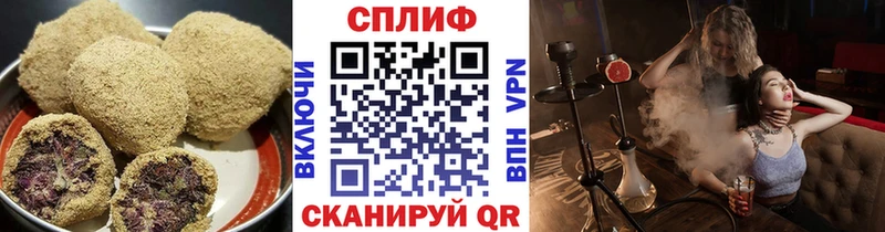 Печенье с ТГК марихуана  Купить  Гагарин 