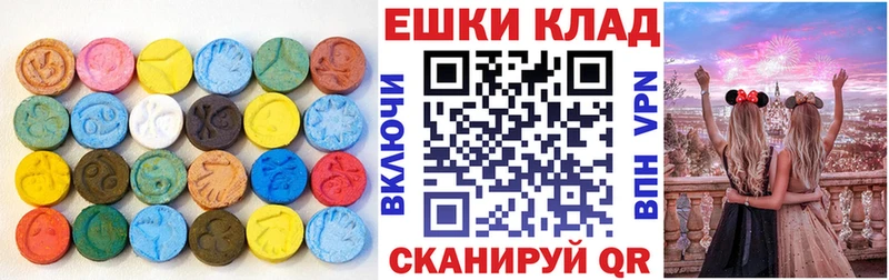 Купить закладки  Гагарин  Экстази mix 