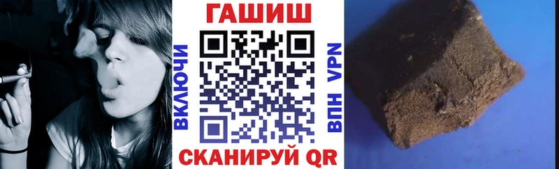 Купить закладки Гагарин ГАШИШ hashish