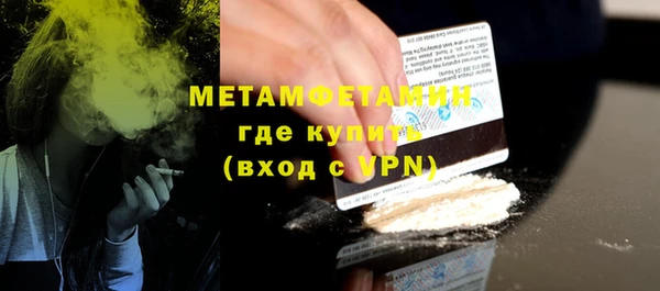 кокаин VHQ Корсаков