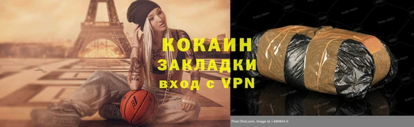 марки lsd Киреевск