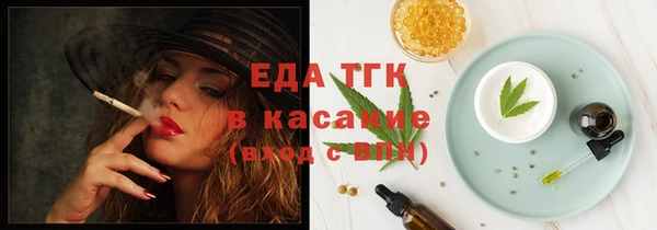 меф Кодинск