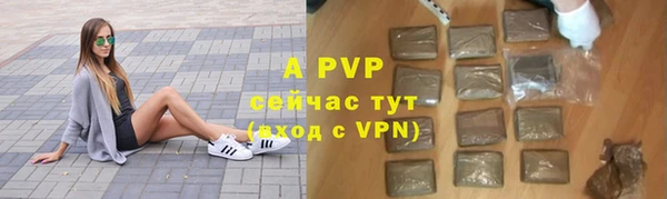 соль курить ск Козельск