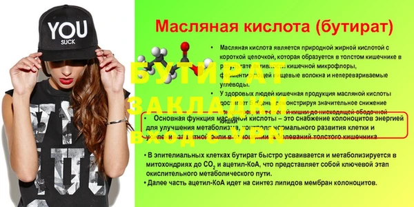 меф Кодинск
