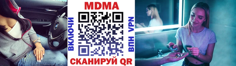 Купить закладки  Гагарин  MDMA crystal 