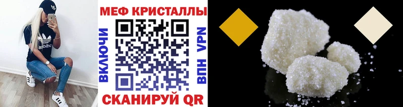 Меф 4 MMC  Гагарин 