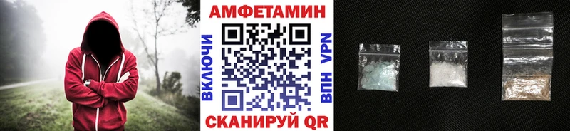 Метамфетамин кристалл Гагарин