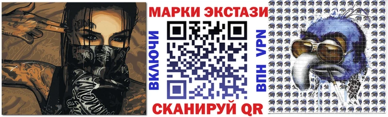 Купить закладки  Гагарин  Марки N-bome 1500мкг 