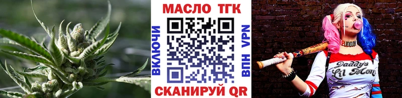 Дистиллят ТГК вейп  Купить  Гагарин 